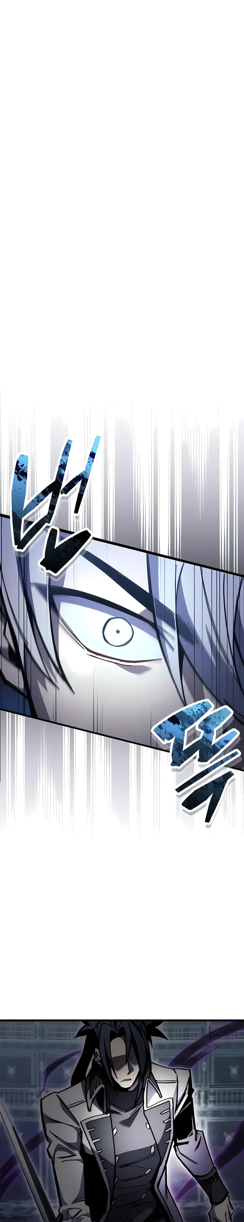 Манга Игрок скрывает прошлое - Глава 104 Страница 1