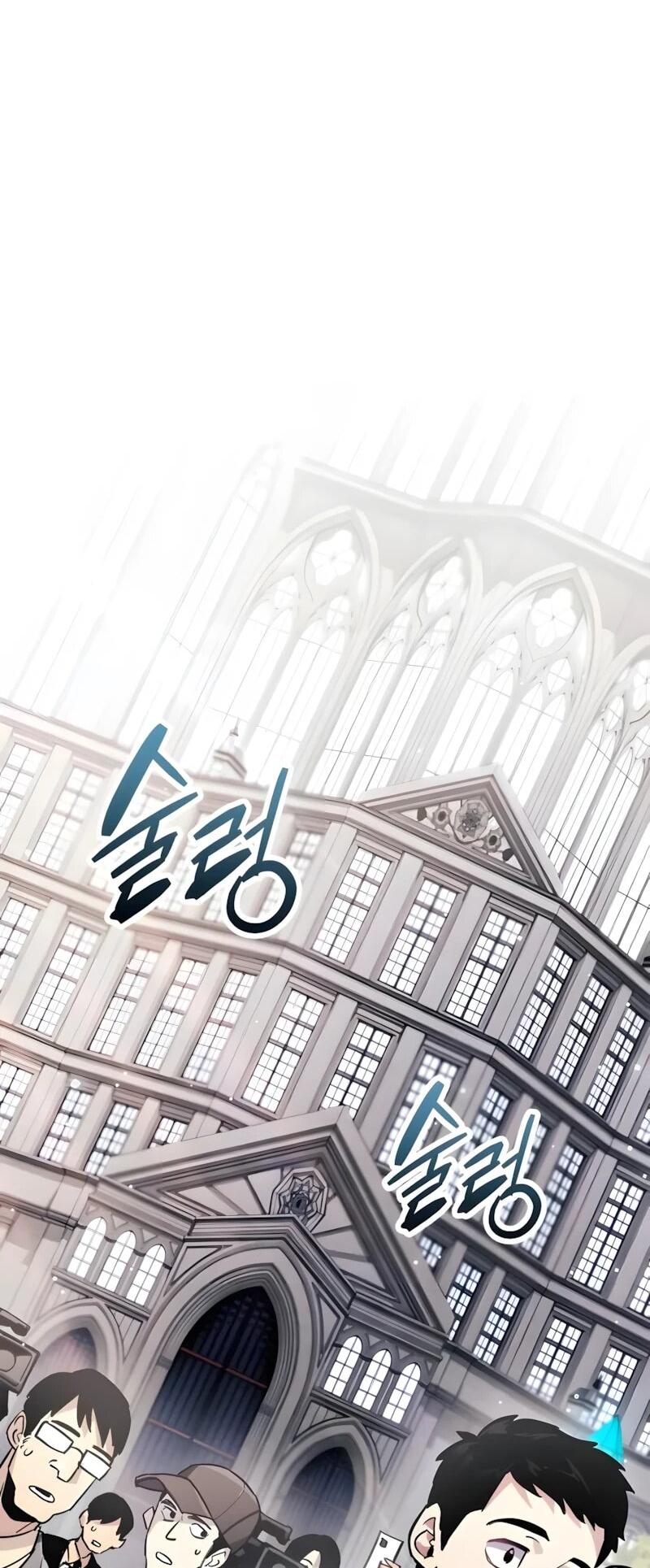 Манга Игрок скрывает прошлое - Глава 105 Страница 29