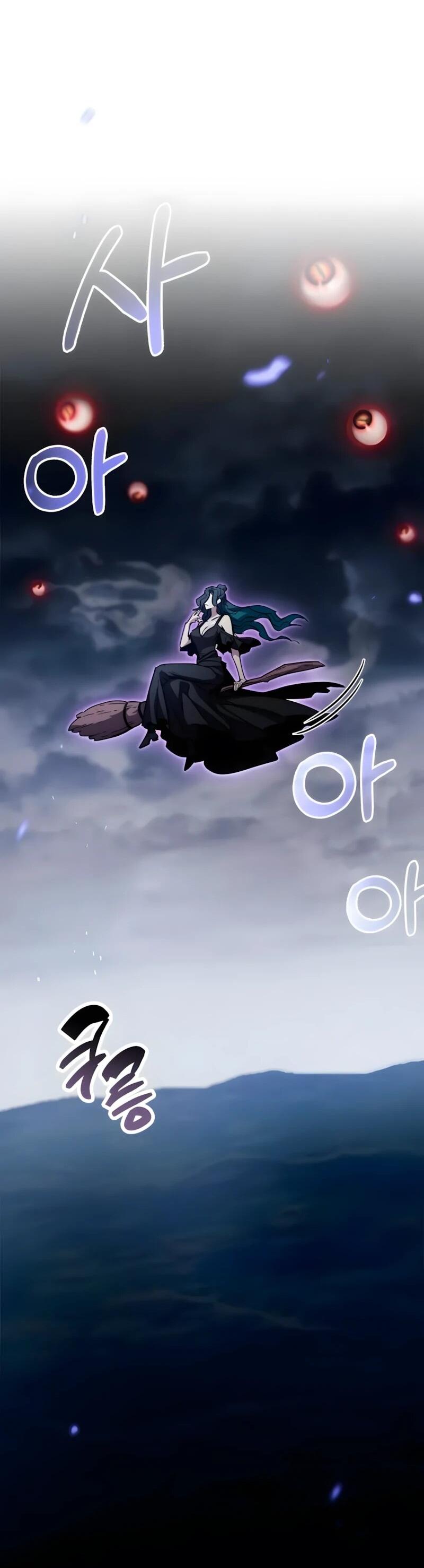 Манга Игрок скрывает прошлое - Глава 105 Страница 77