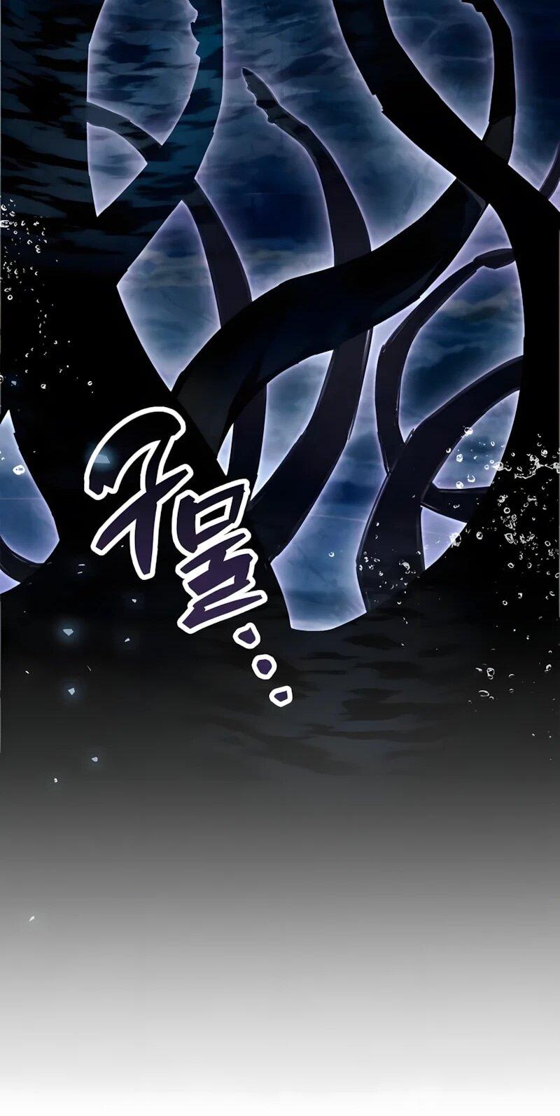 Манга Игрок скрывает прошлое - Глава 105 Страница 83