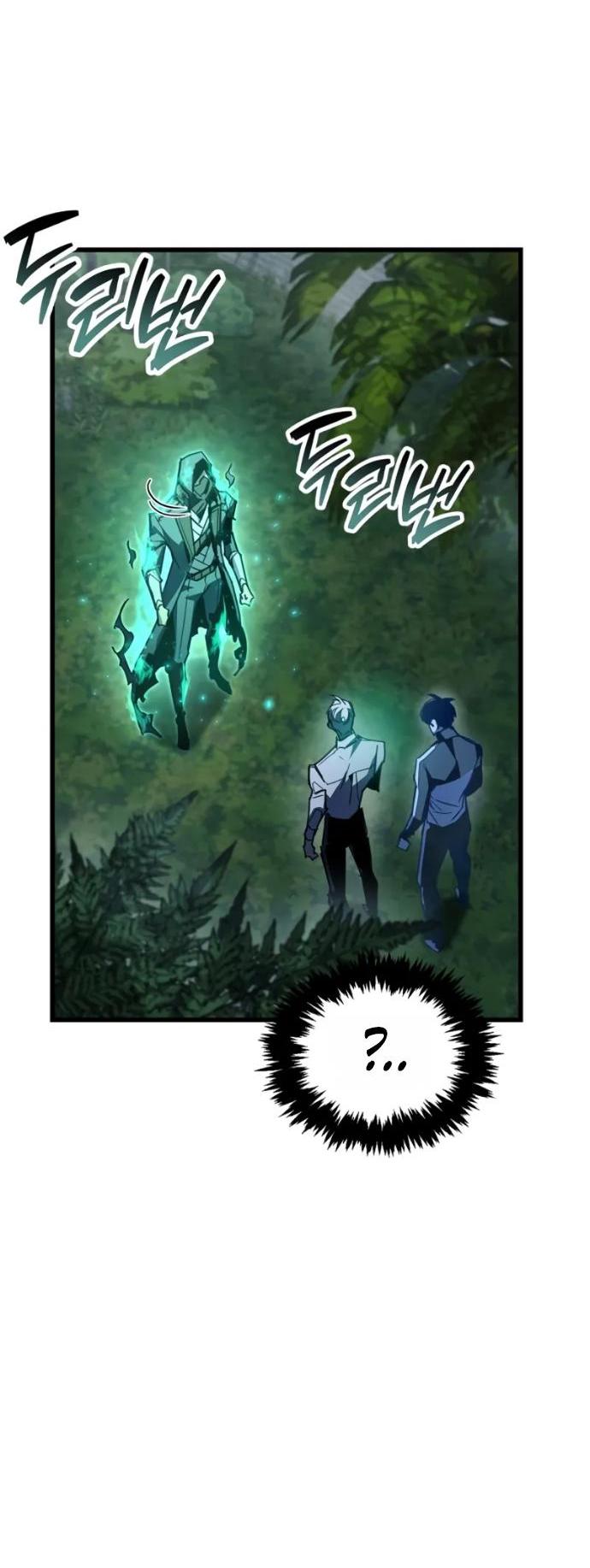 Манга Игрок скрывает прошлое - Глава 106 Страница 8