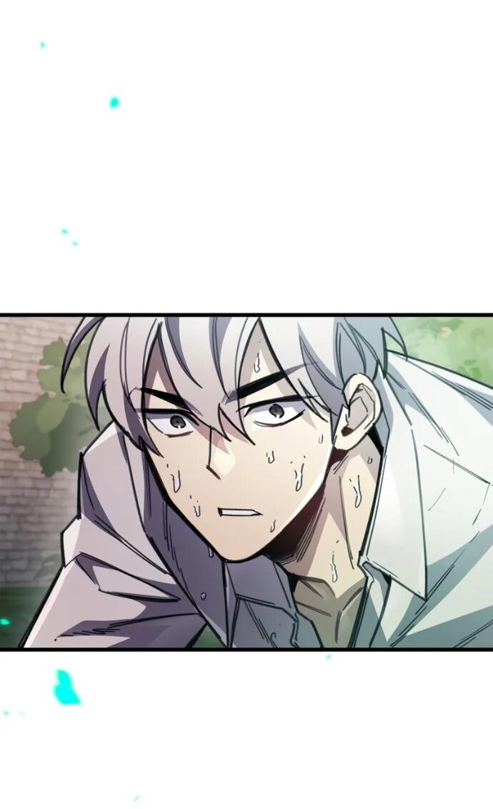 Манга Игрок скрывает прошлое - Глава 106 Страница 26