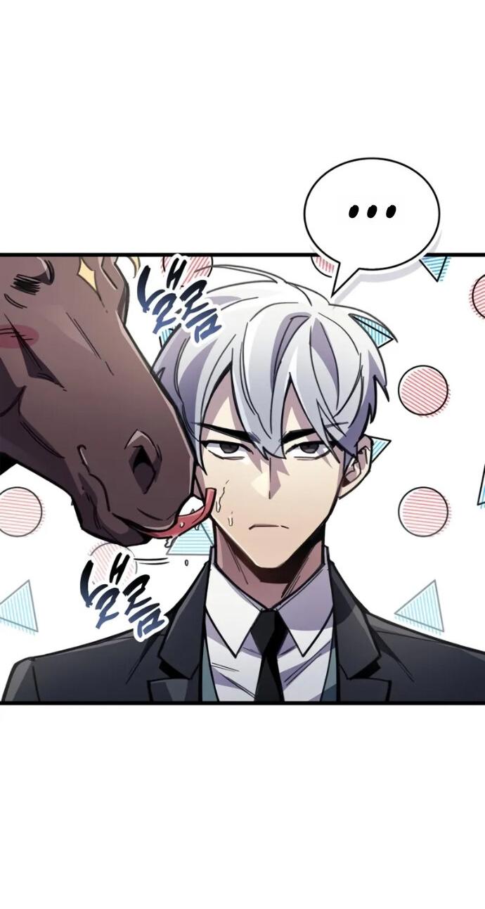 Манга Игрок скрывает прошлое - Глава 106 Страница 34