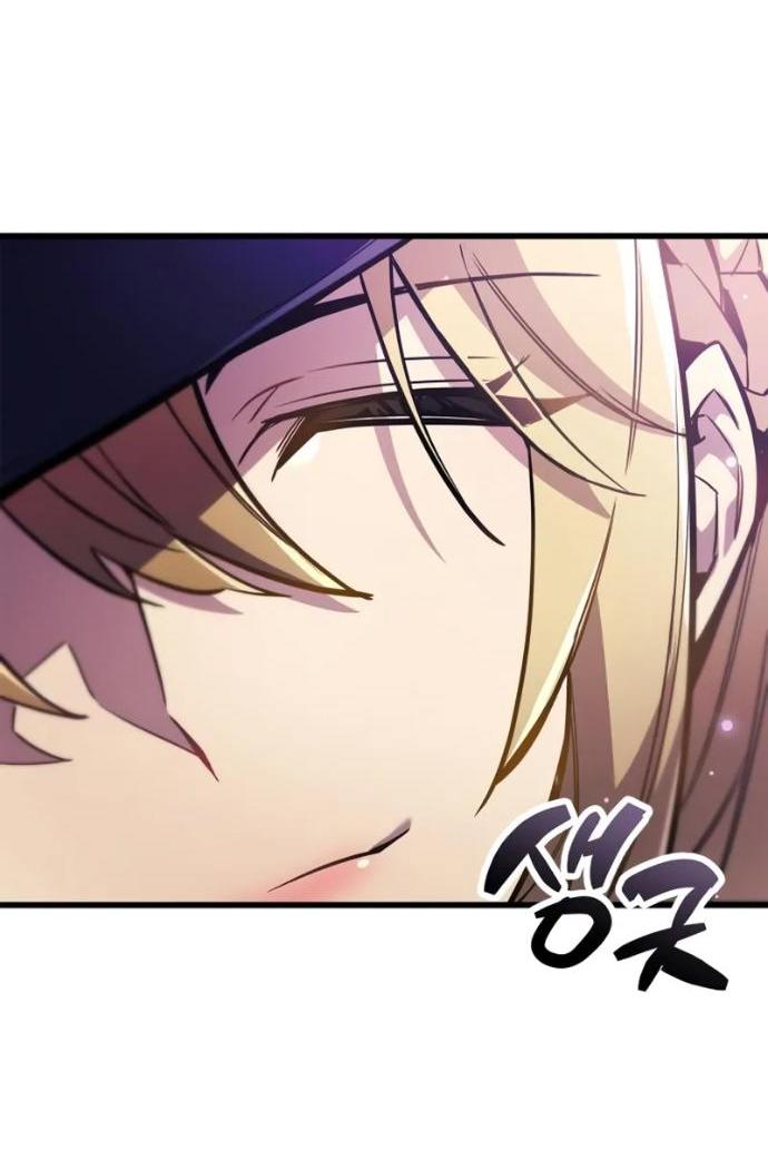 Манга Игрок скрывает прошлое - Глава 106 Страница 83