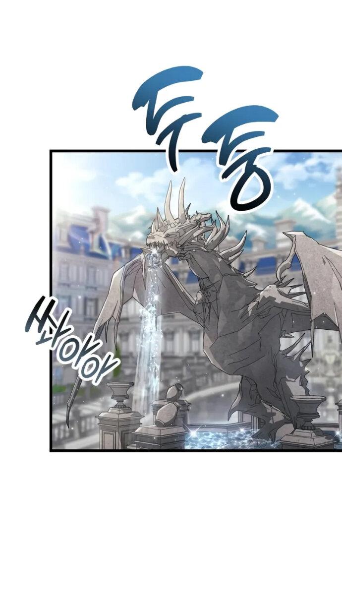 Манга Игрок скрывает прошлое - Глава 106 Страница 33