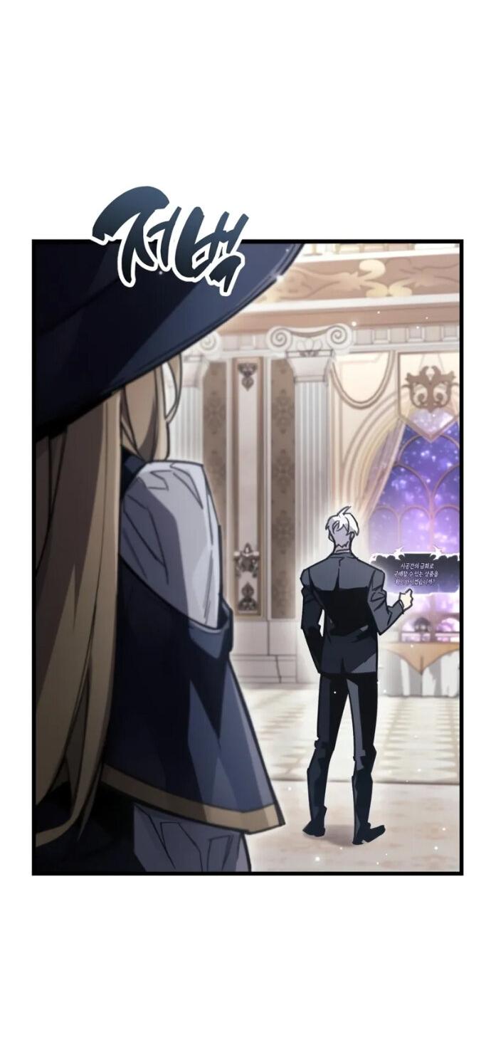 Манга Игрок скрывает прошлое - Глава 106 Страница 74