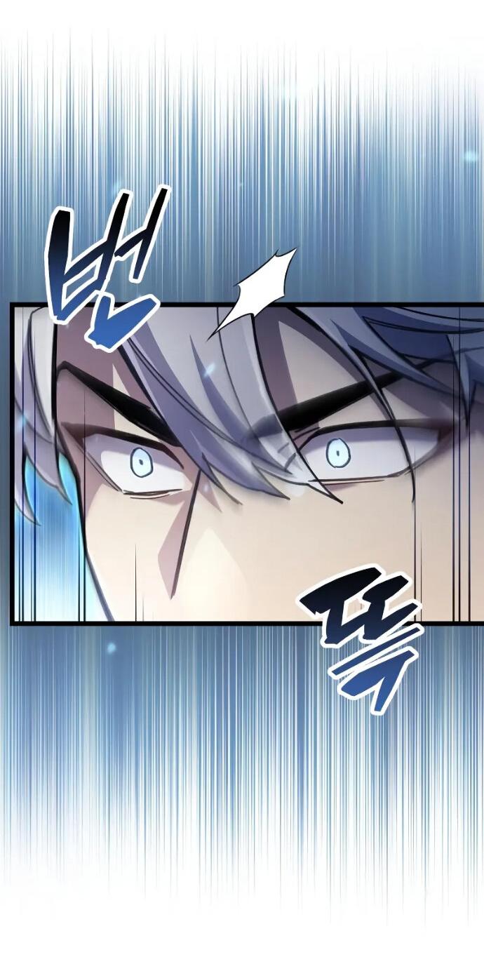 Манга Игрок скрывает прошлое - Глава 110 Страница 63