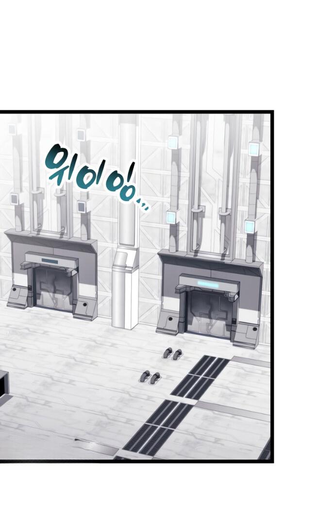 Манга Игрок скрывает прошлое - Глава 111 Страница 20