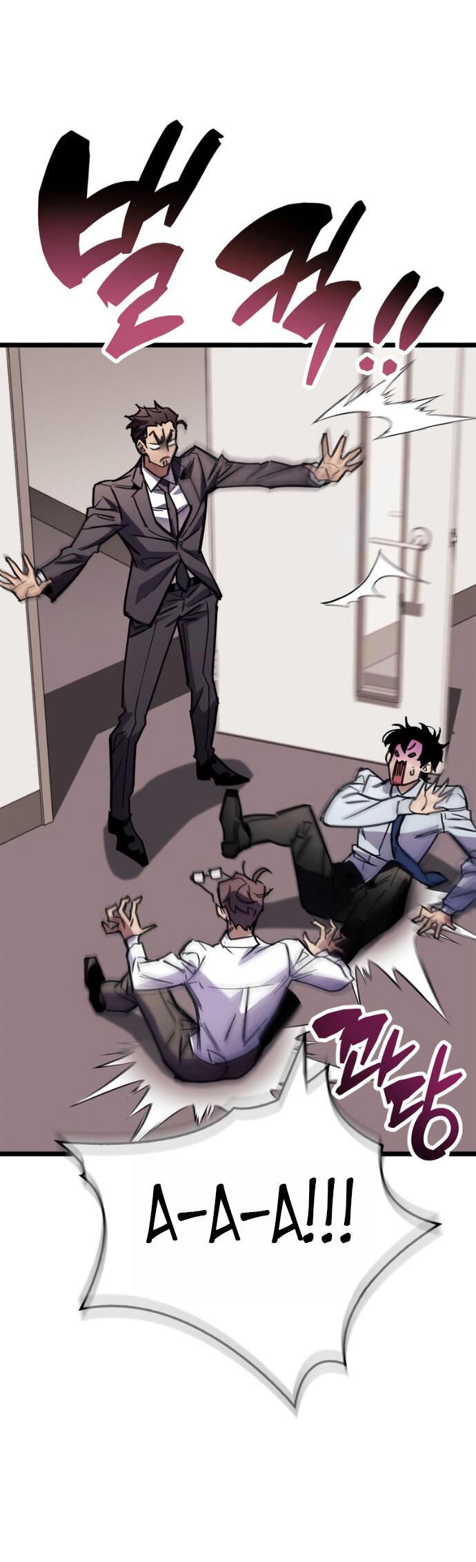 Манга Игрок скрывает прошлое - Глава 111 Страница 29