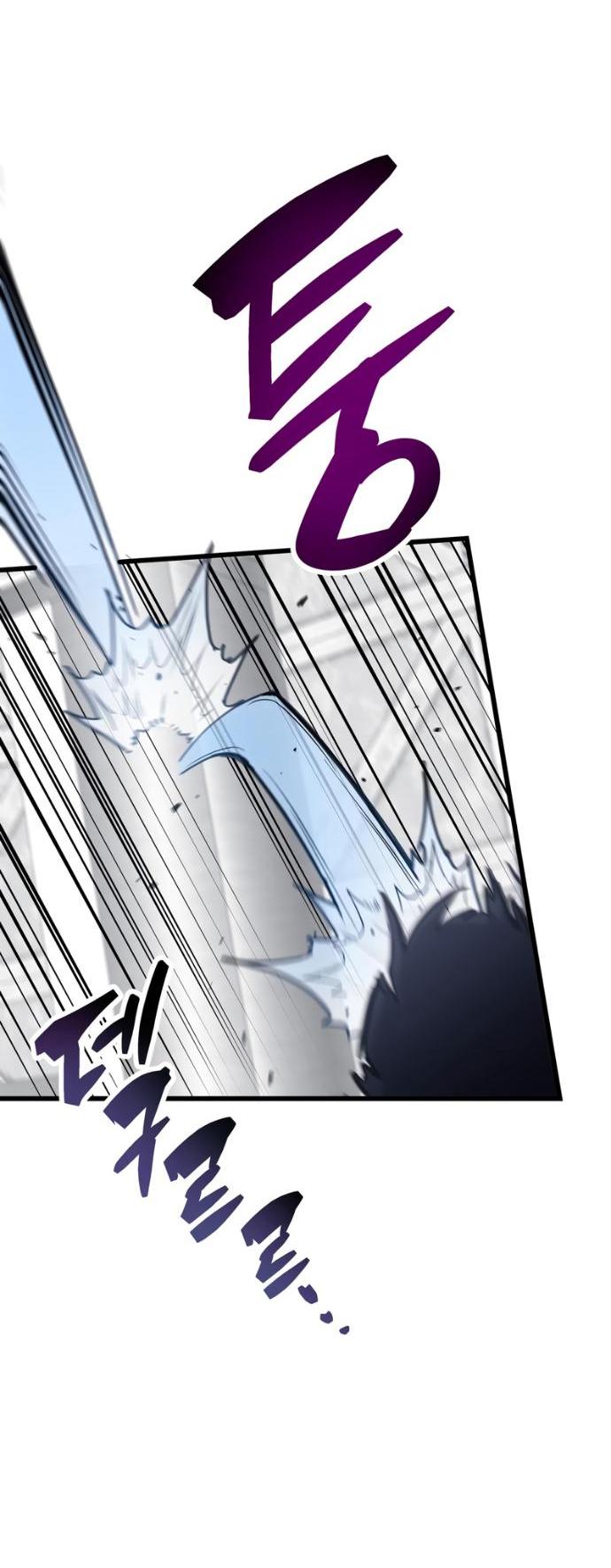 Манга Игрок скрывает прошлое - Глава 111 Страница 46