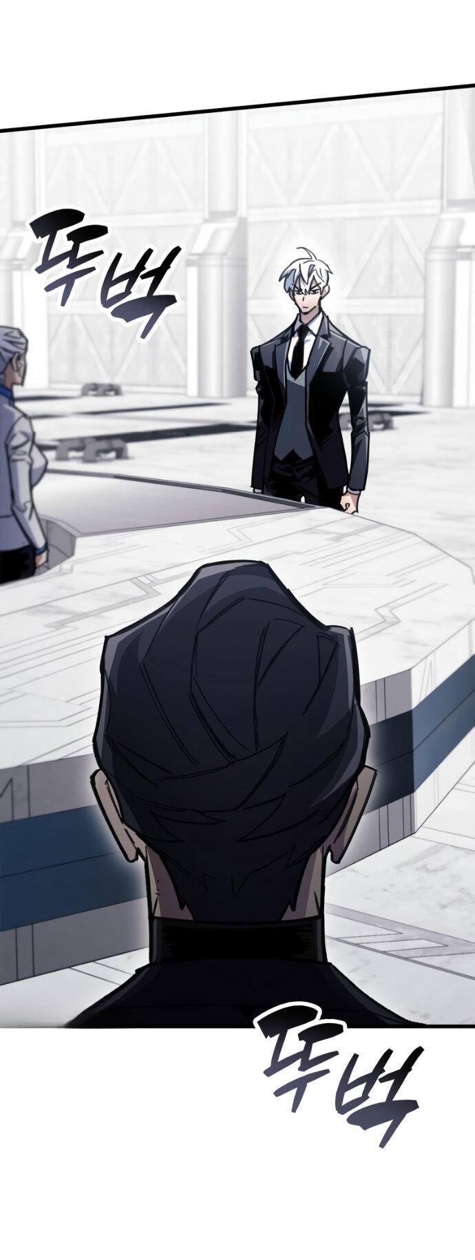 Манга Игрок скрывает прошлое - Глава 111 Страница 24