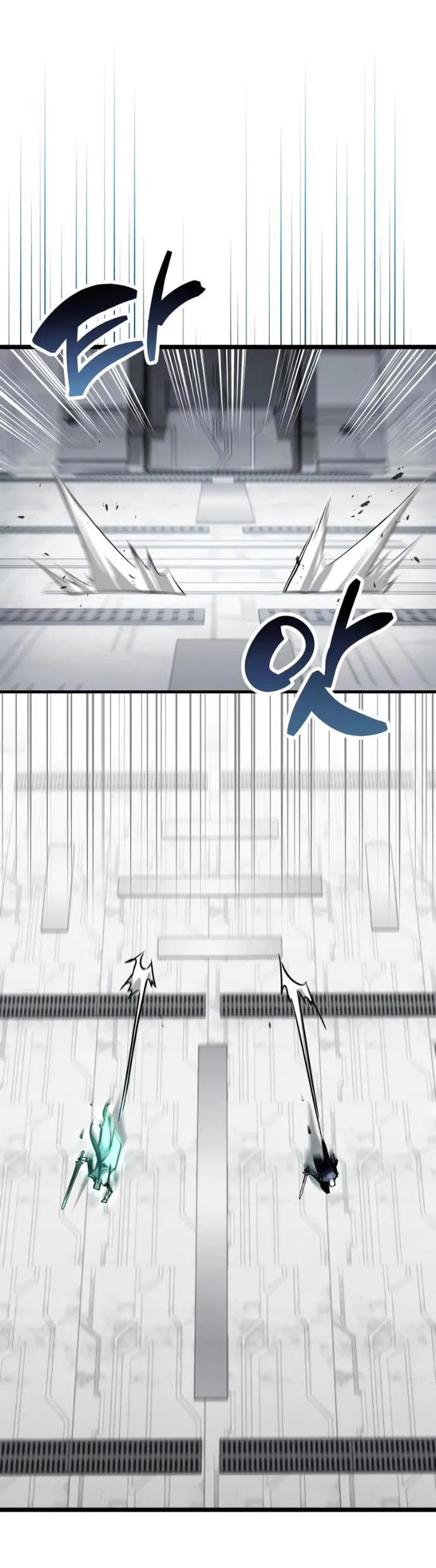 Манга Игрок скрывает прошлое - Глава 111 Страница 79