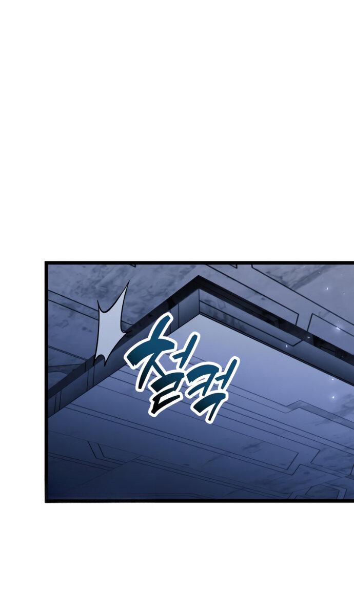 Манга Игрок скрывает прошлое - Глава 111 Страница 54