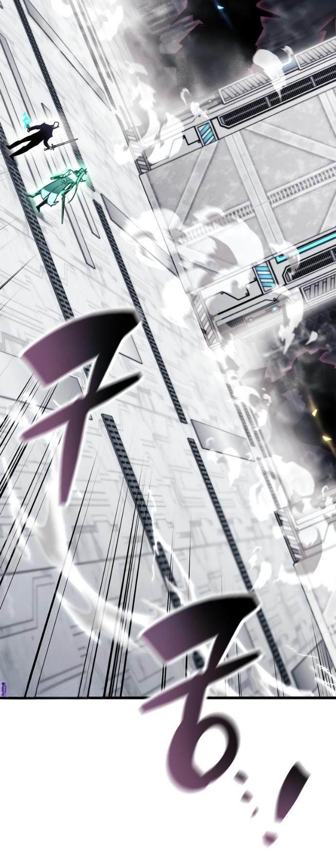 Манга Игрок скрывает прошлое - Глава 111 Страница 75