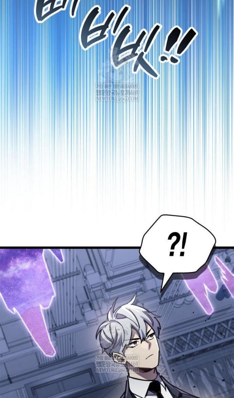 Манга Игрок скрывает прошлое - Глава 112 Страница 72