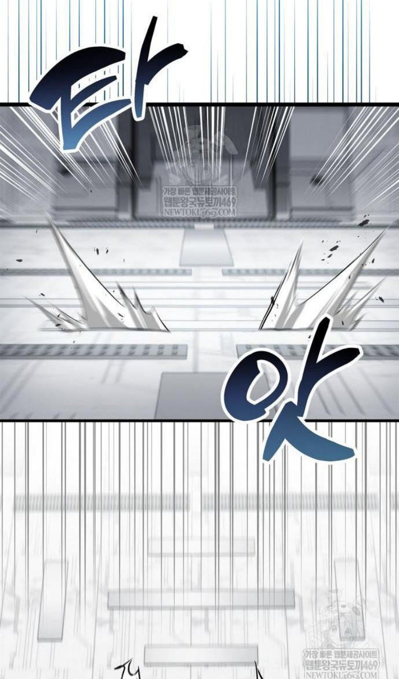 Манга Игрок скрывает прошлое - Глава 112 Страница 3