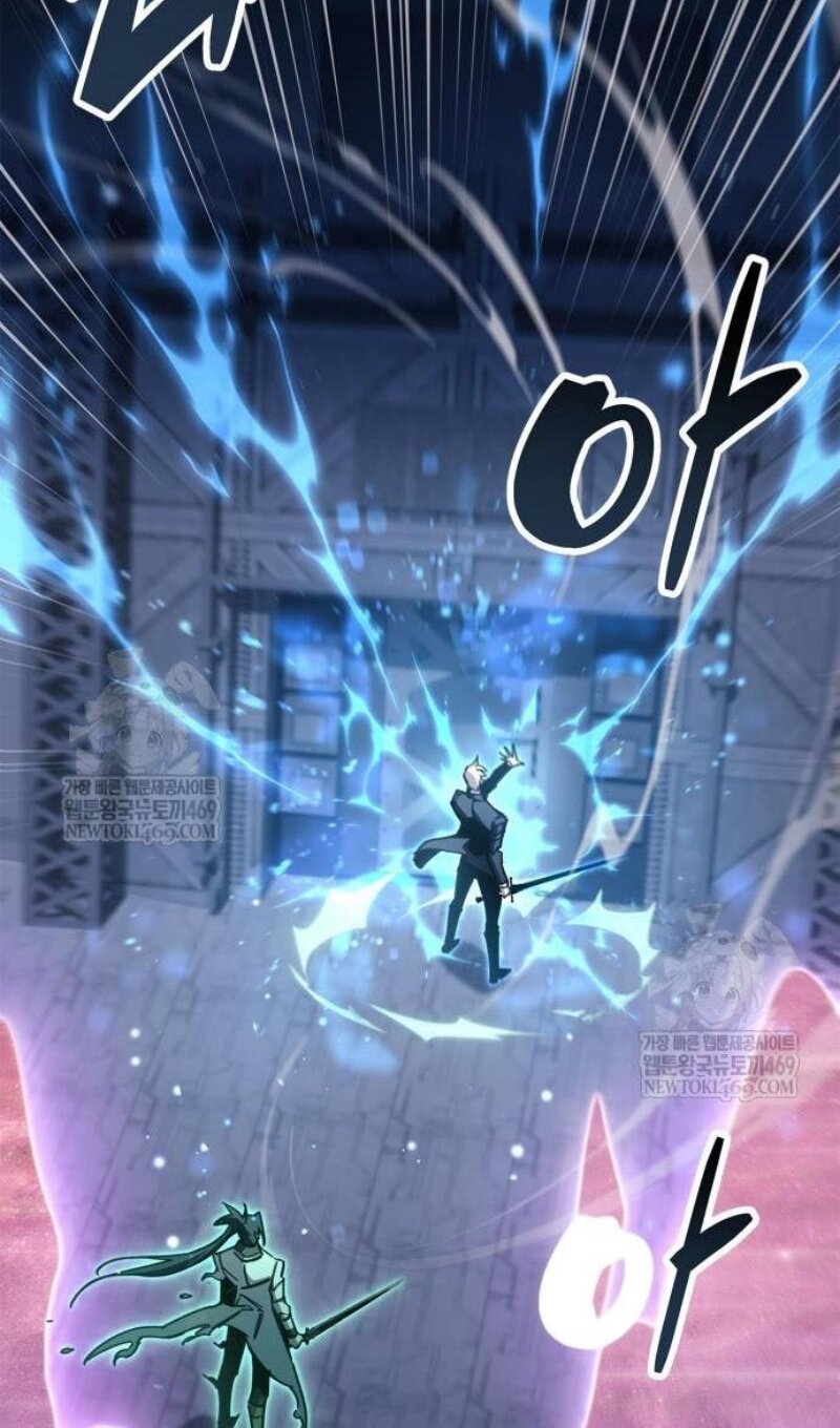 Манга Игрок скрывает прошлое - Глава 112 Страница 84