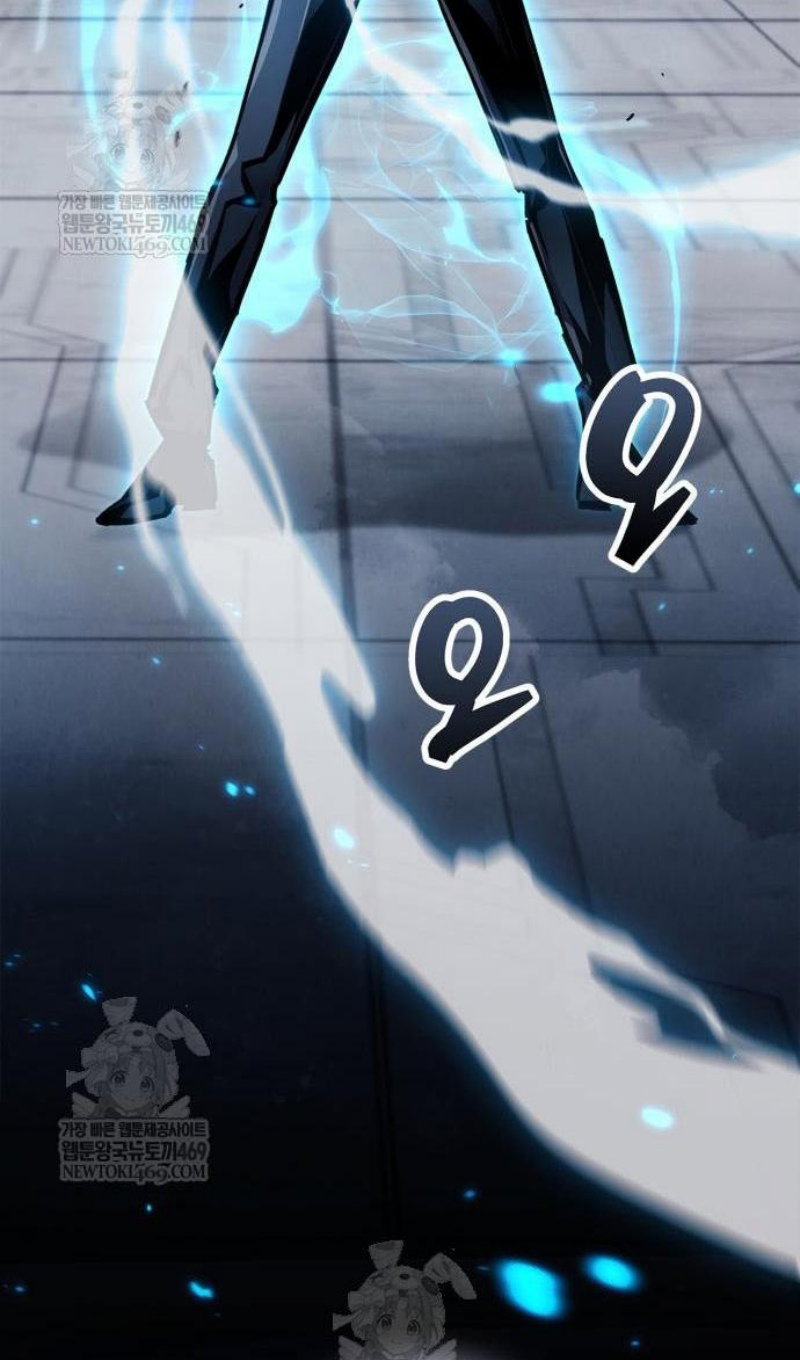 Манга Игрок скрывает прошлое - Глава 112 Страница 24