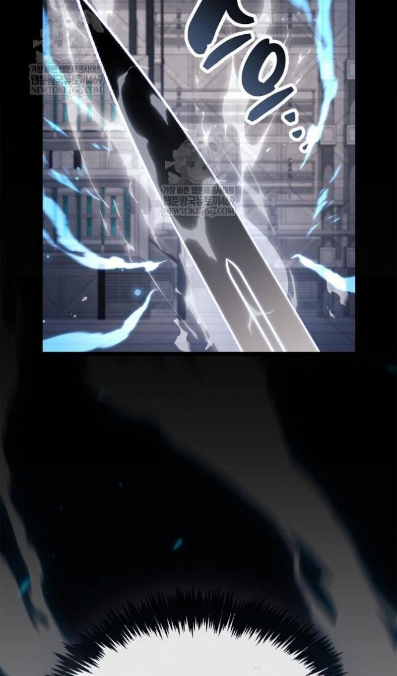 Манга Игрок скрывает прошлое - Глава 112 Страница 22