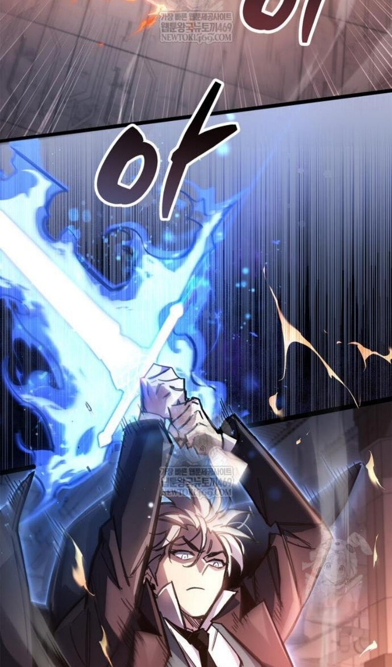 Манга Игрок скрывает прошлое - Глава 112 Страница 51