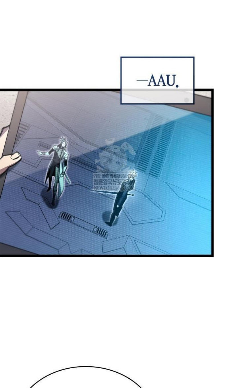 Манга Игрок скрывает прошлое - Глава 112 Страница 112