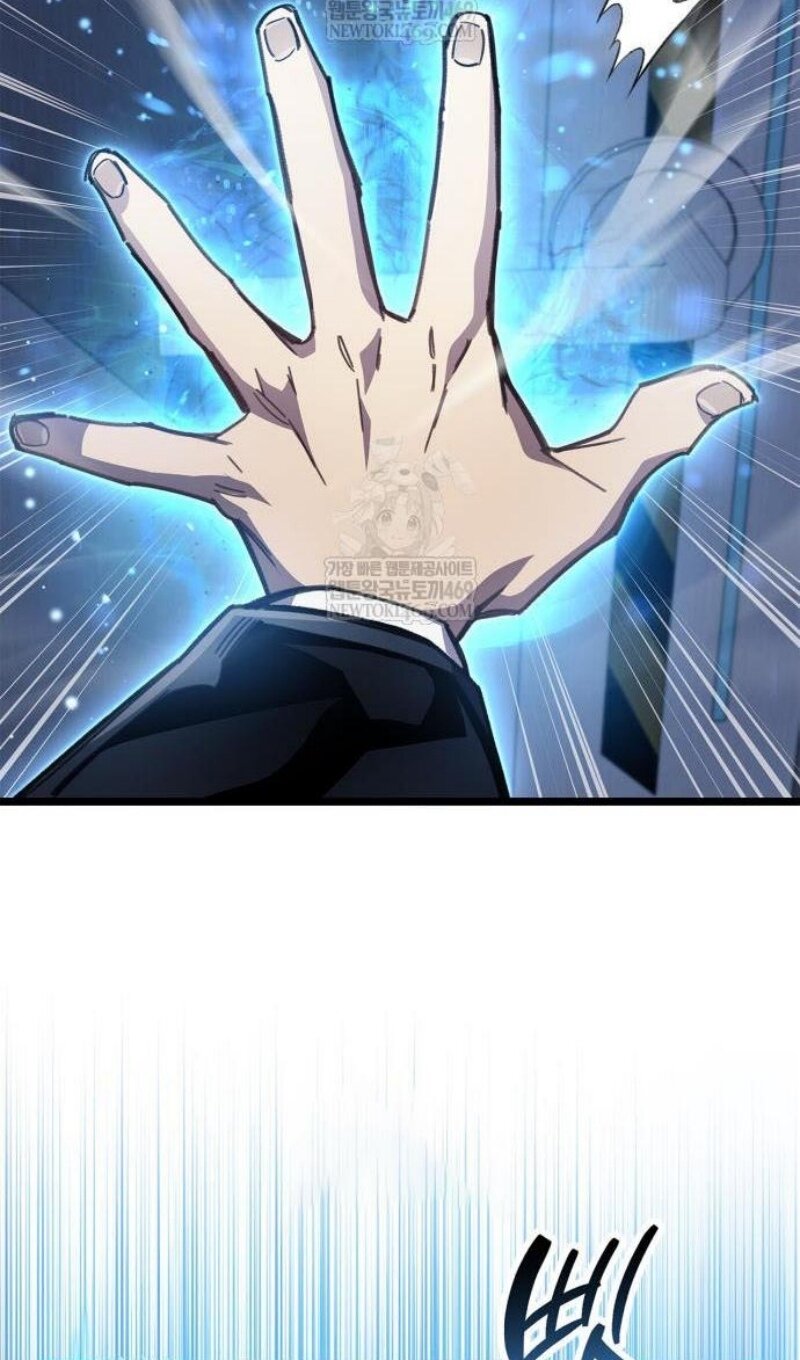 Манга Игрок скрывает прошлое - Глава 112 Страница 70