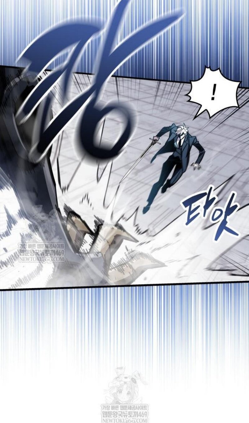 Манга Игрок скрывает прошлое - Глава 112 Страница 15