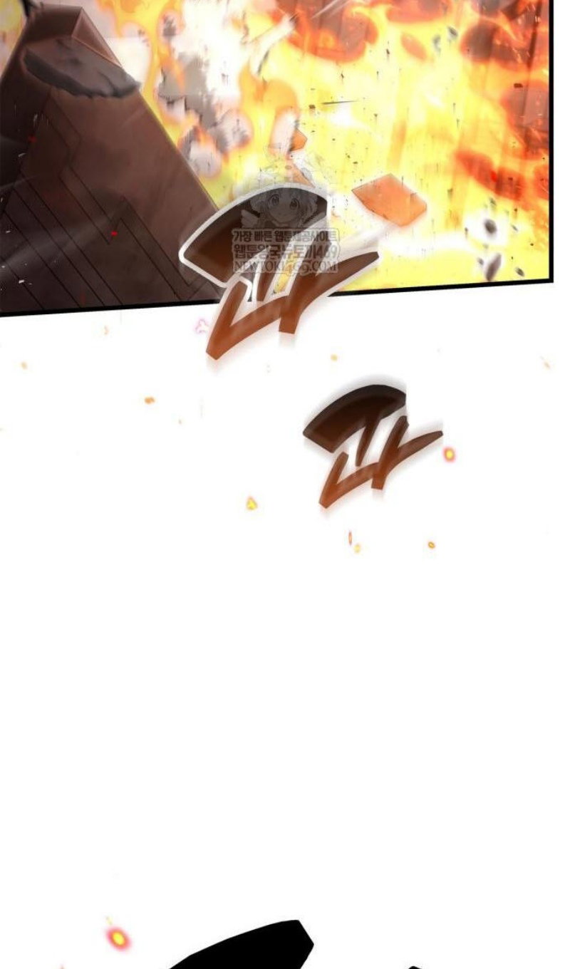 Манга Игрок скрывает прошлое - Глава 112 Страница 57