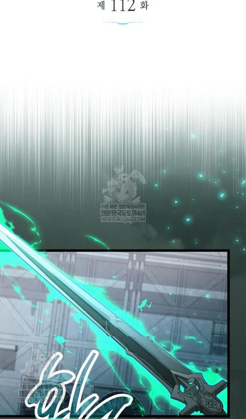 Манга Игрок скрывает прошлое - Глава 112 Страница 9