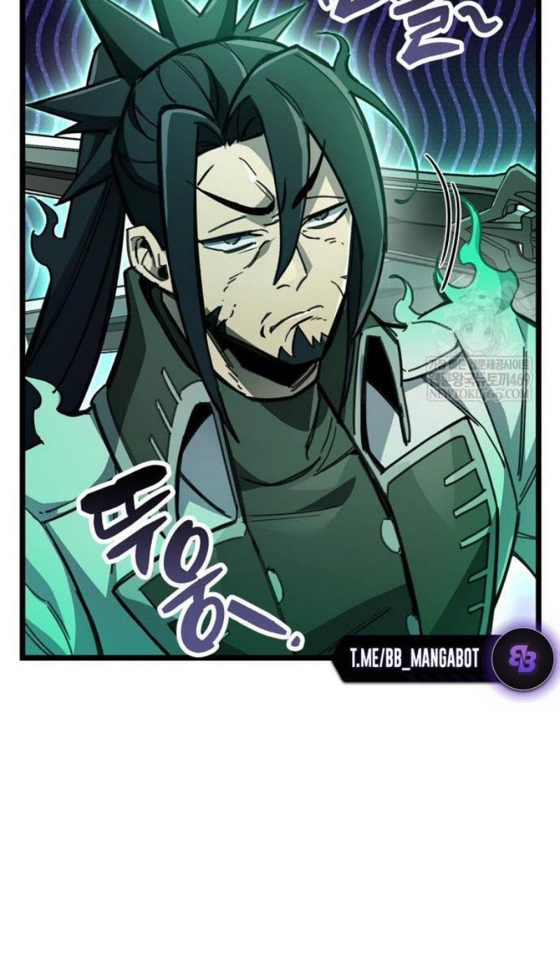 Манга Игрок скрывает прошлое - Глава 112 Страница 63