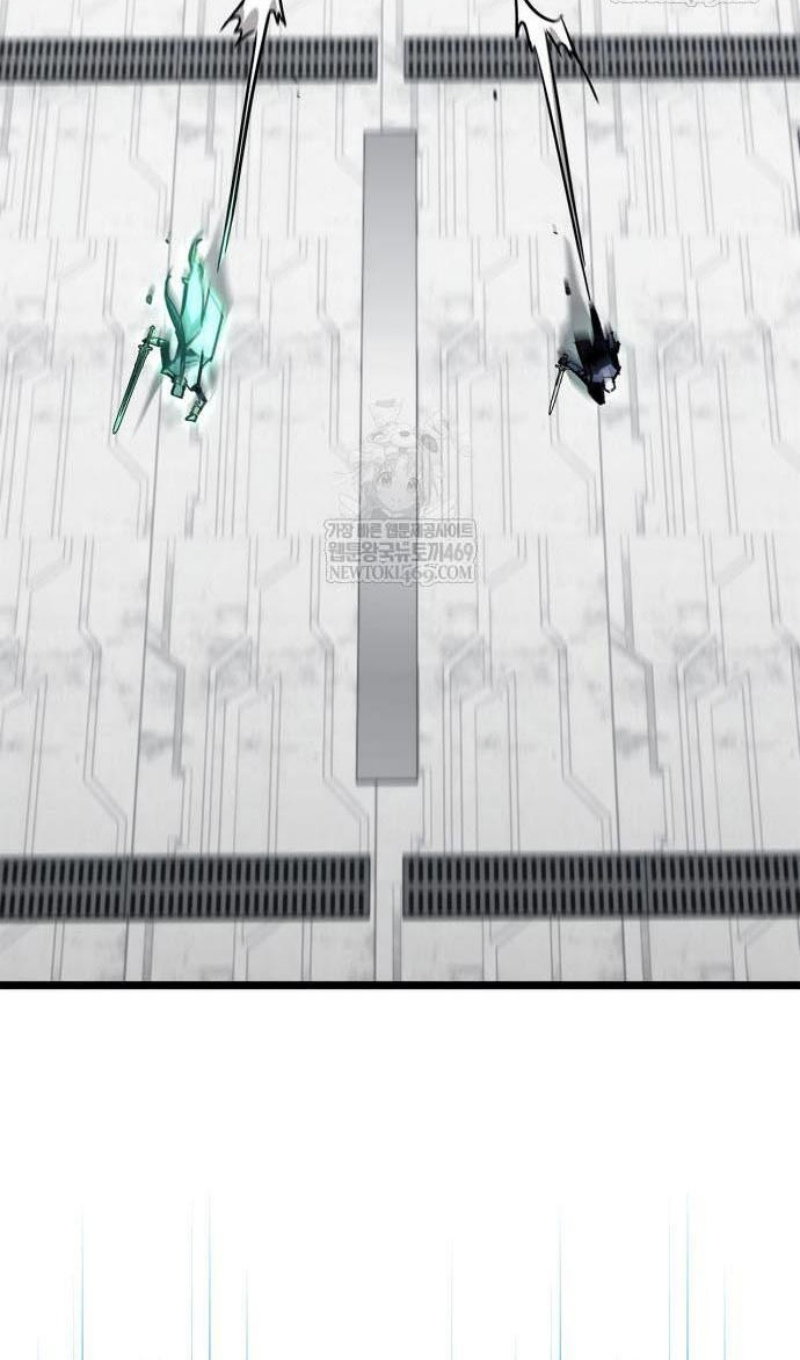 Манга Игрок скрывает прошлое - Глава 112 Страница 4