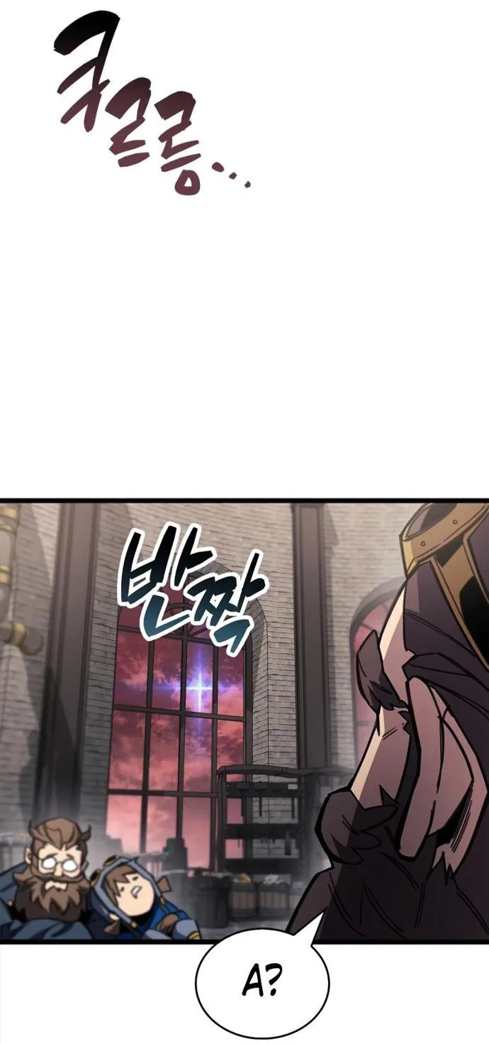 Манга Игрок скрывает прошлое - Глава 113 Страница 69