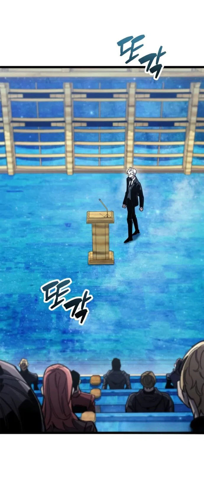 Манга Игрок скрывает прошлое - Глава 113 Страница 57