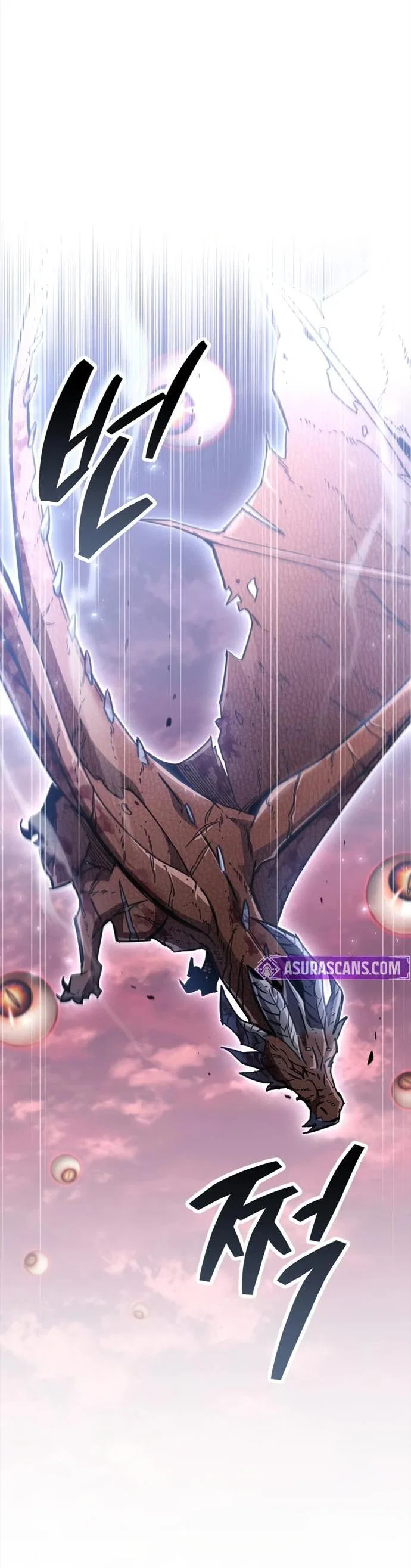 Манга Игрок скрывает прошлое - Глава 113 Страница 71