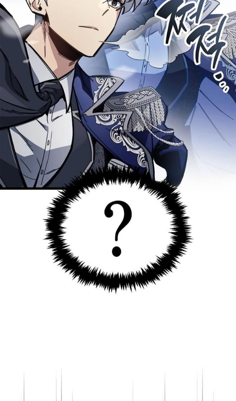 Манга Игрок скрывает прошлое - Глава 116 Страница 41