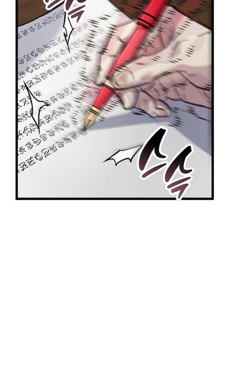 Манга Игрок скрывает прошлое - Глава 116 Страница 15