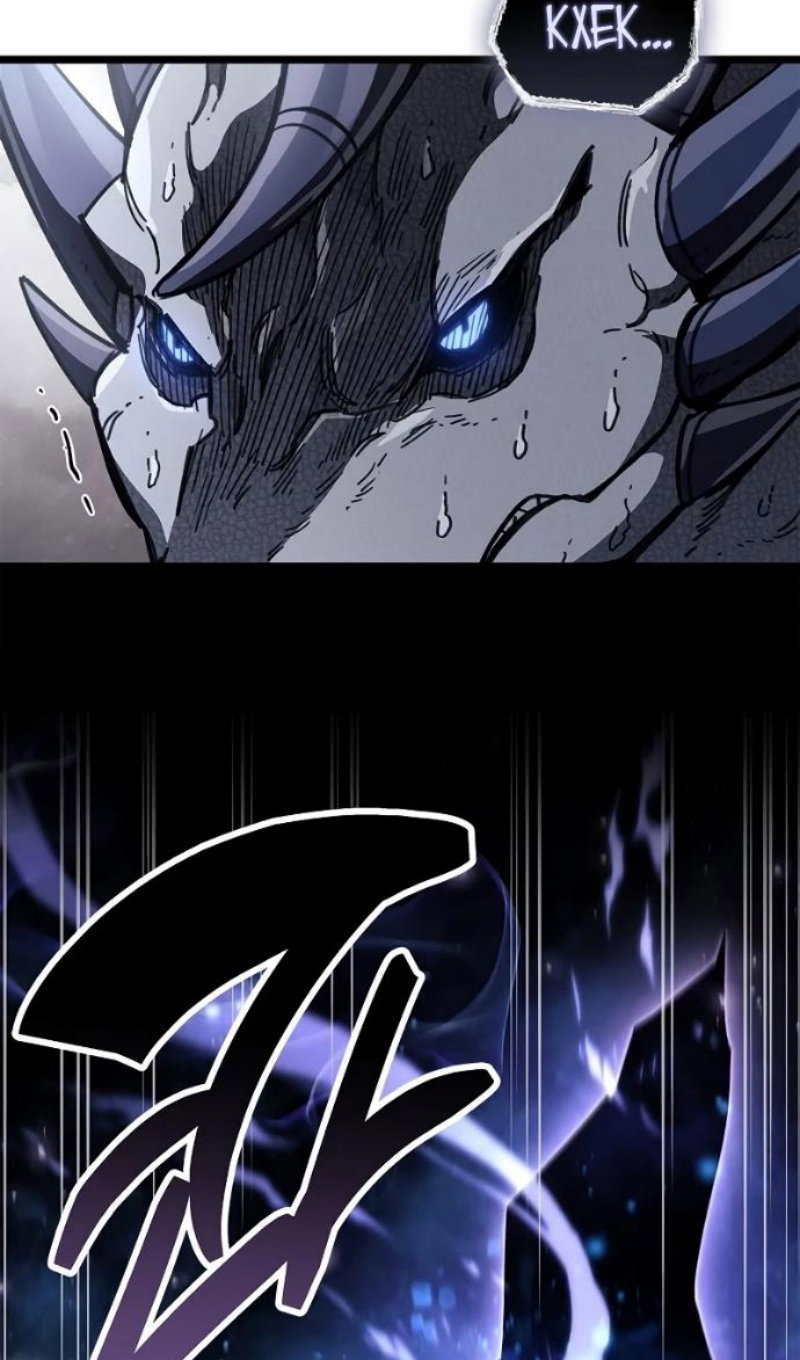 Манга Игрок скрывает прошлое - Глава 116 Страница 76