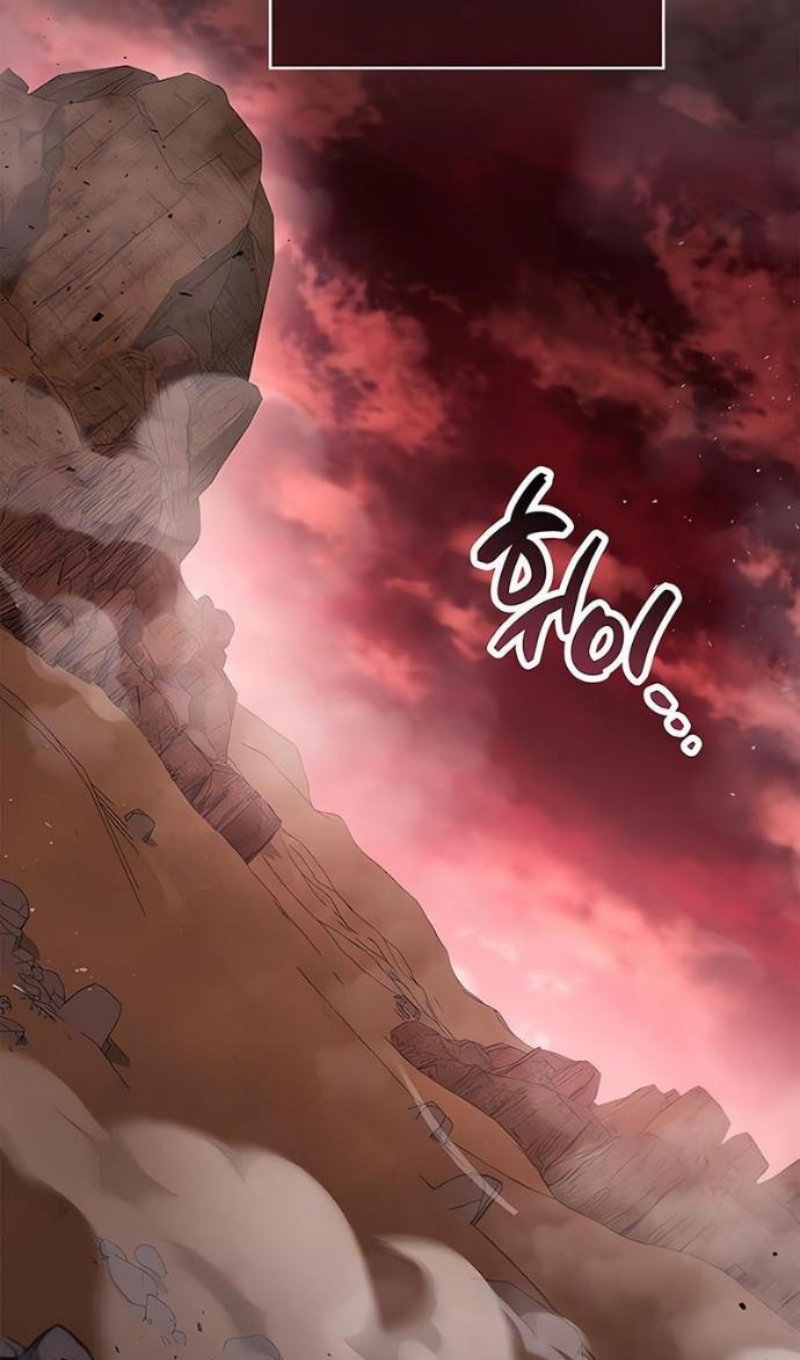 Манга Игрок скрывает прошлое - Глава 117 Страница 44