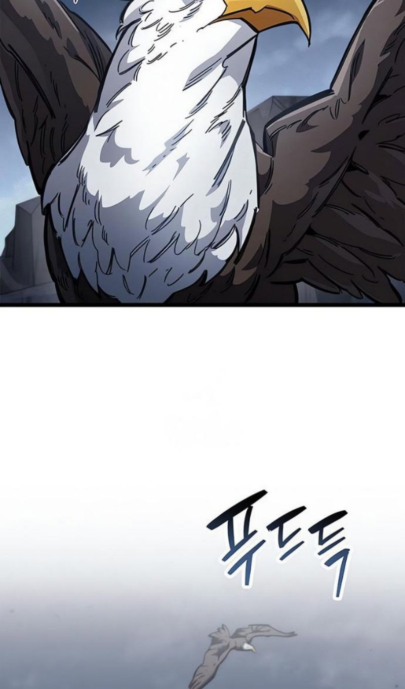 Манга Игрок скрывает прошлое - Глава 117 Страница 86