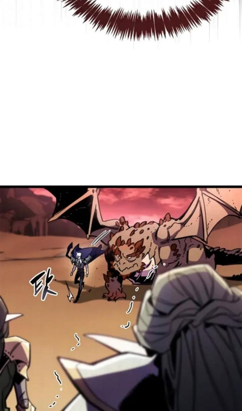 Манга Игрок скрывает прошлое - Глава 118 Страница 18