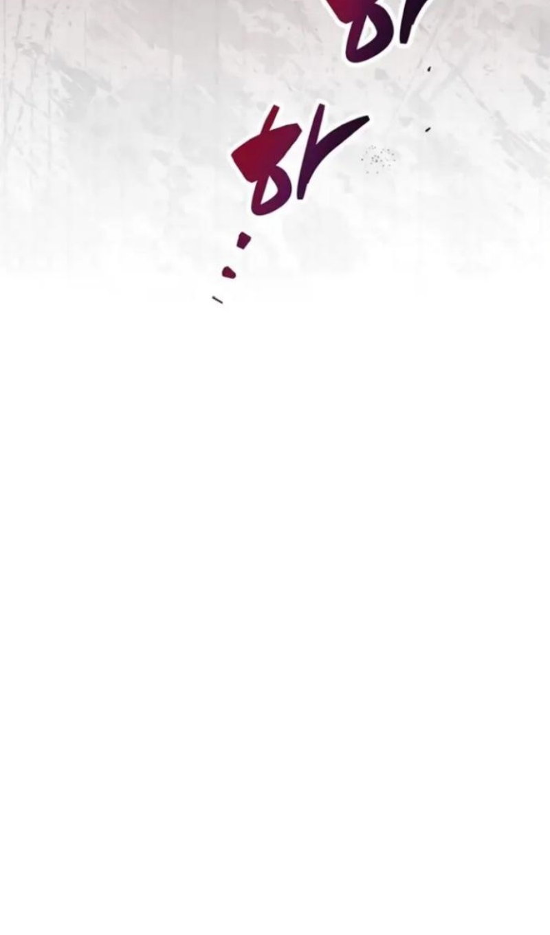 Манга Игрок скрывает прошлое - Глава 118 Страница 69