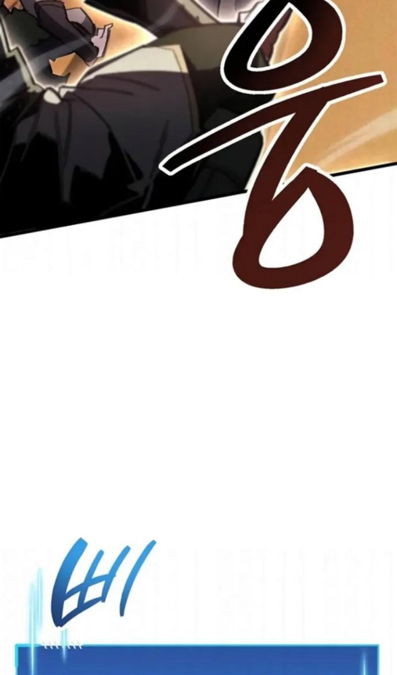 Манга Игрок скрывает прошлое - Глава 118 Страница 10