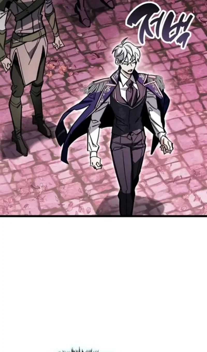 Манга Игрок скрывает прошлое - Глава 118 Страница 108