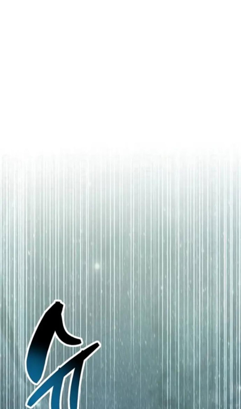 Манга Игрок скрывает прошлое - Глава 118 Страница 50