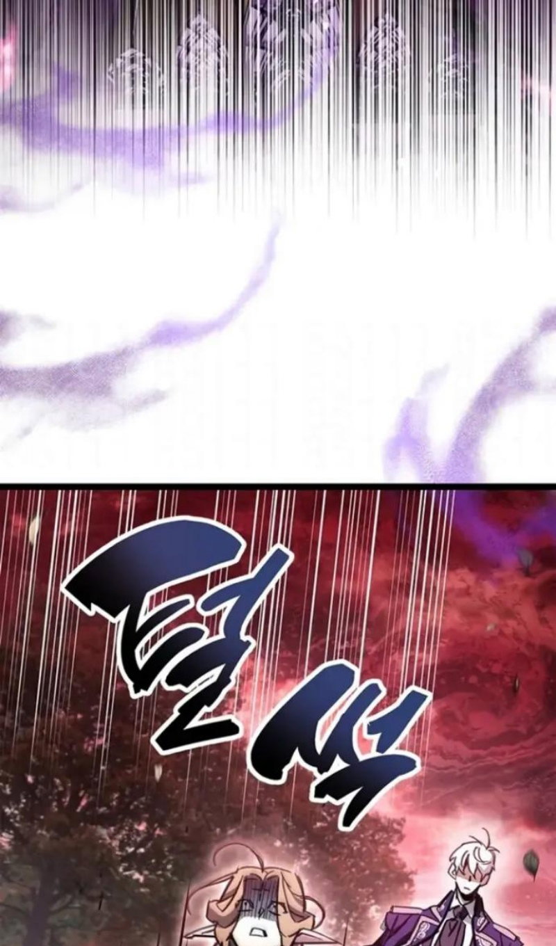 Манга Игрок скрывает прошлое - Глава 118 Страница 94