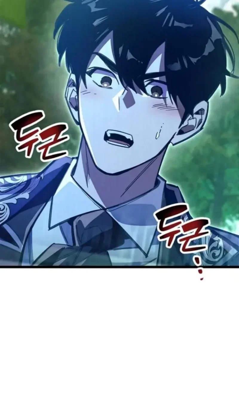 Манга Игрок скрывает прошлое - Глава 118 Страница 141