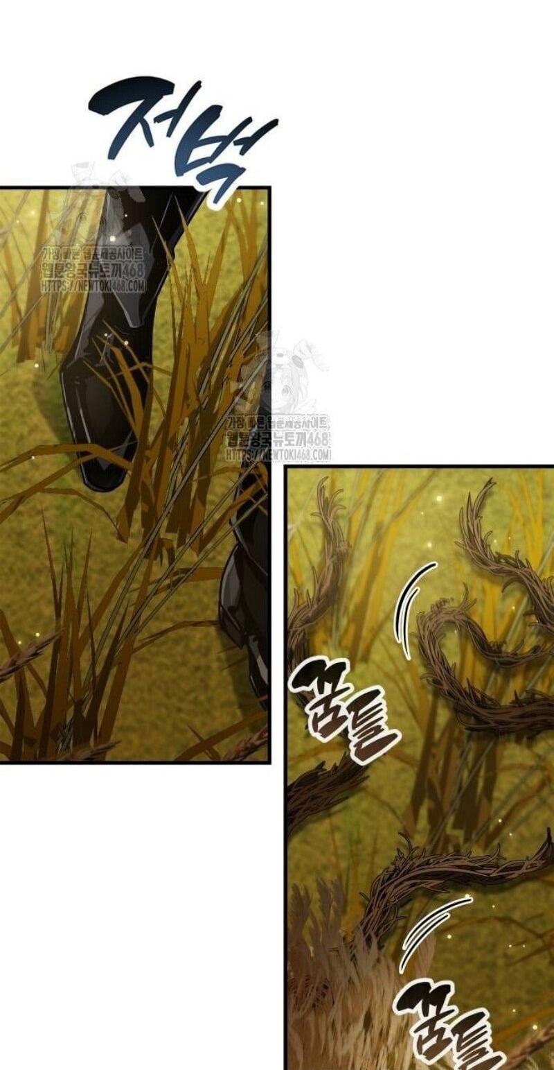 Манга Игрок скрывает прошлое - Глава 77 Страница 48