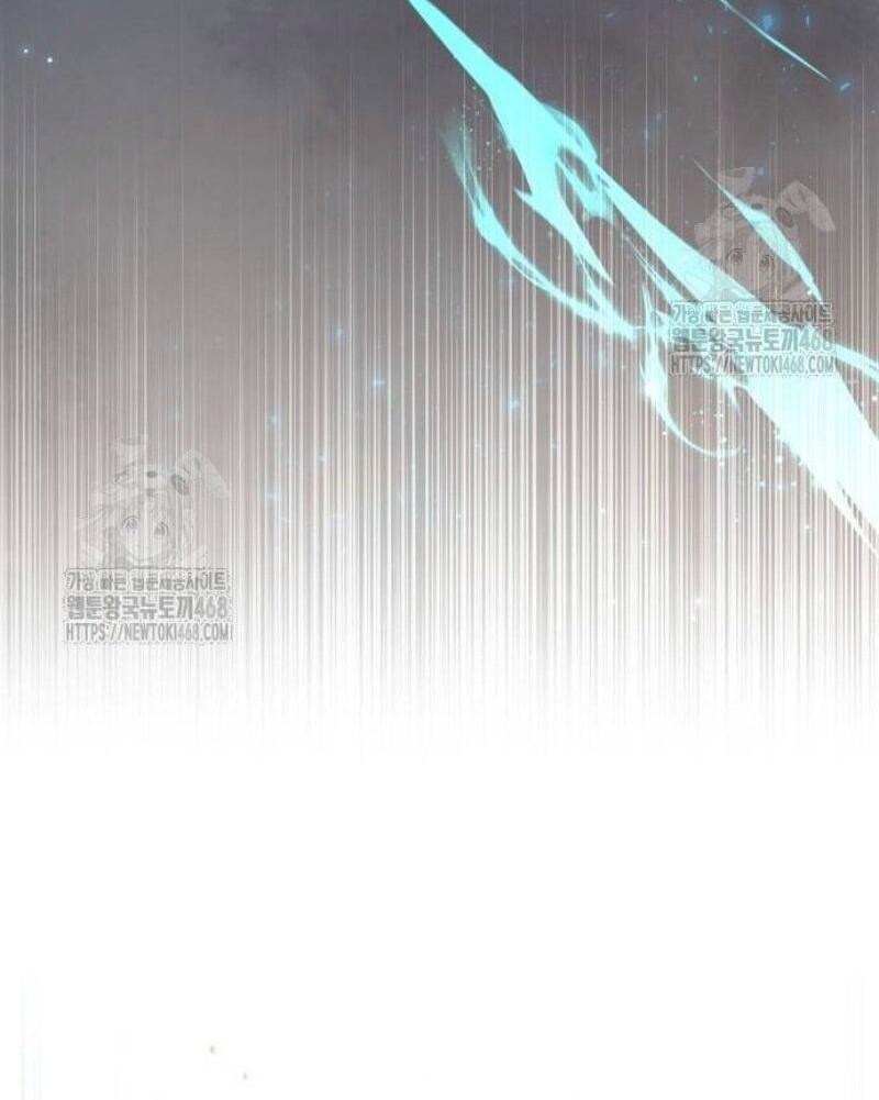 Манга Игрок скрывает прошлое - Глава 77 Страница 61