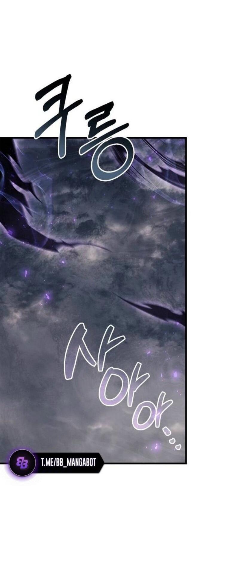 Манга Игрок скрывает прошлое - Глава 77 Страница 82