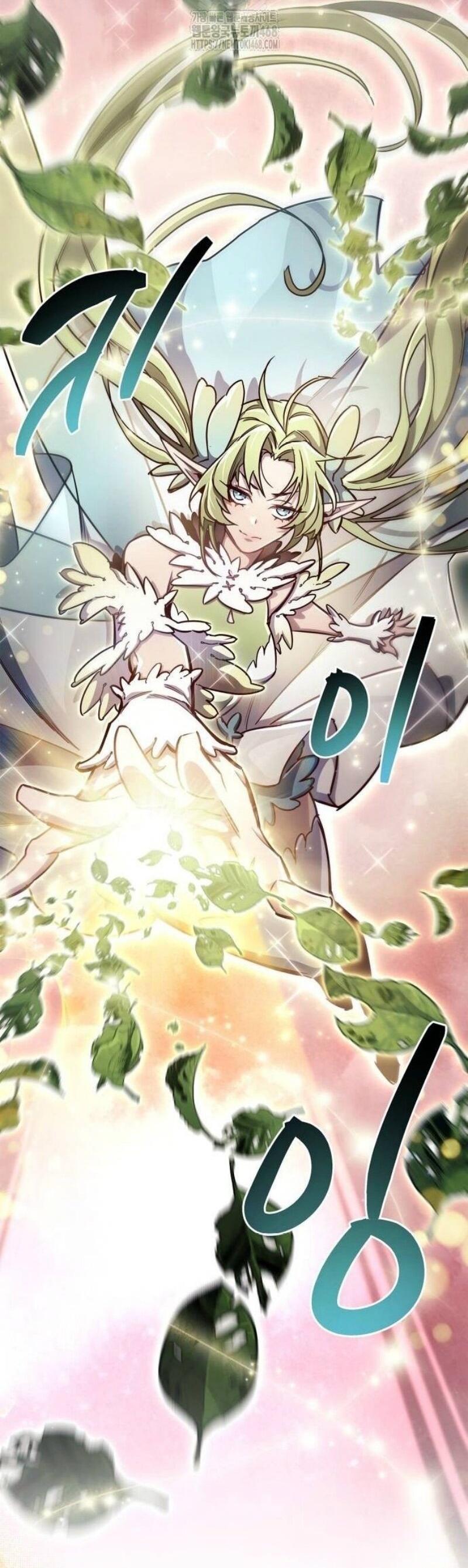 Манга Игрок скрывает прошлое - Глава 77 Страница 66